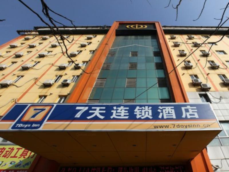 7Days Inn Nanchang Hongdu North Avenue Qingshan Lake Экстерьер фото